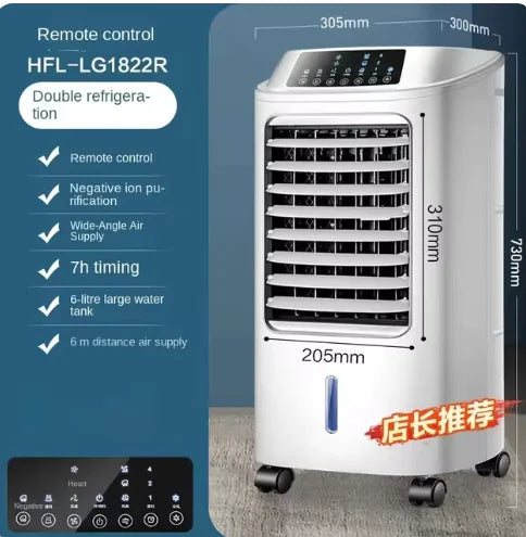 Single-Cooling Portable Water Air Conditioner